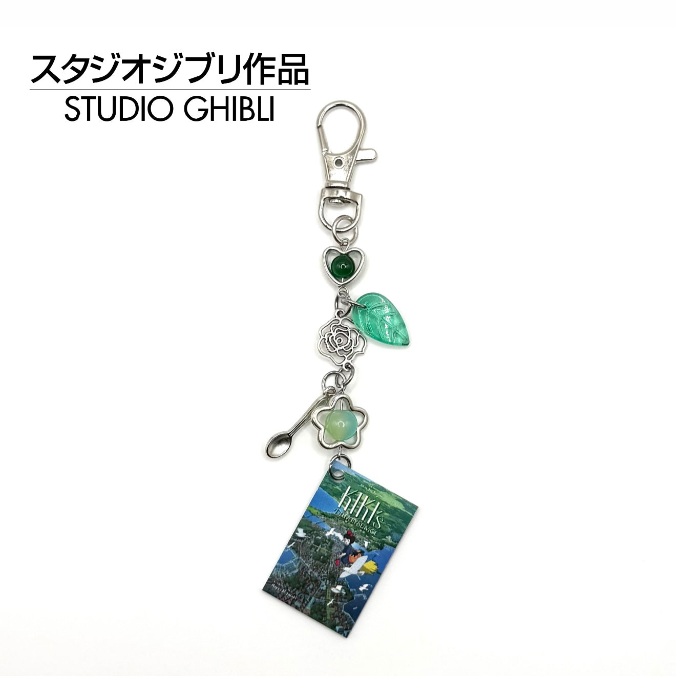 Studio Ghibli Kiki’s Delivery Service Charm Keychain